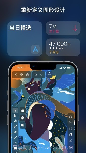 vectornator assistant截图4 vectornator assistant截图4