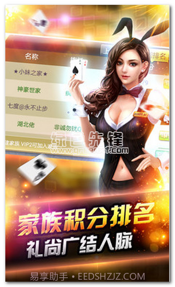 全民拼三张作弊器(刷金币辅助器)V1.25.13 简化版截图1 全民拼三张作弊器(刷金币辅助器)V1.25.13 简化版截图1