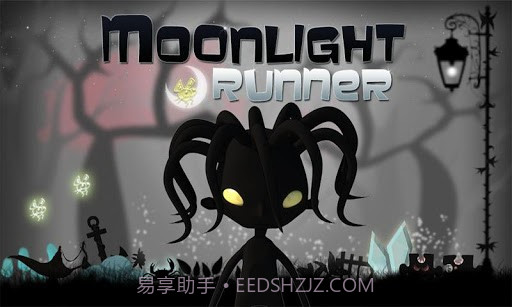 月光奔跑者 Moonlight Runner截图1