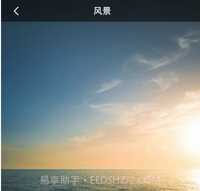 简明壁纸(无广告壁纸)截图1
