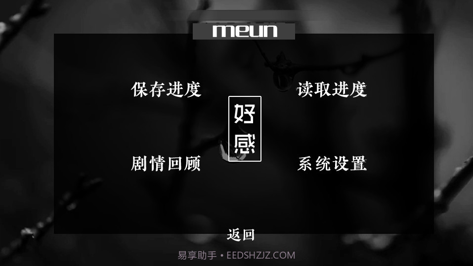 bts石榴之恋截图2