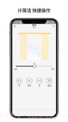 博联云想截图2 博联云想截图2