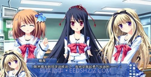 Strawberry Nauts截图2