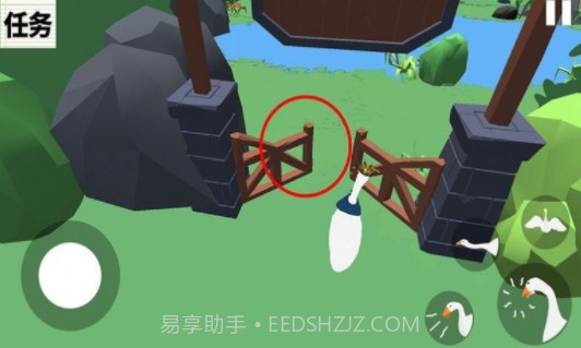 大鹅向前冲截图1 大鹅向前冲截图1