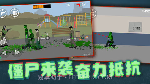 像素射击内置MOD菜单截图1 像素射击内置MOD菜单截图1