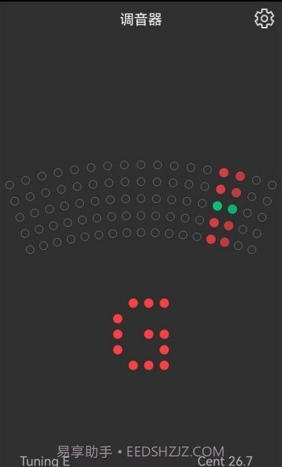 小熊调音器截图3