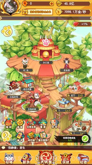 无敌忍者猫最新版截图4