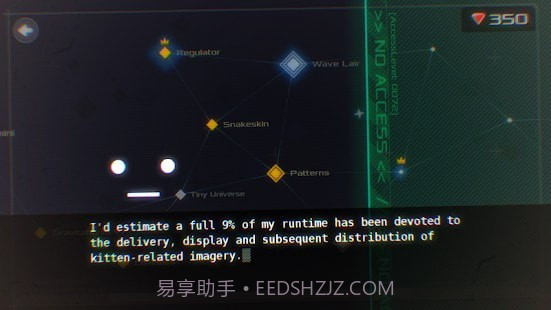 DATA WING截图2 DATA WING截图2