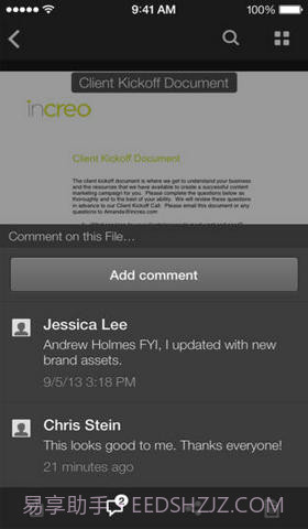 iPhone和iPad盒子截图3