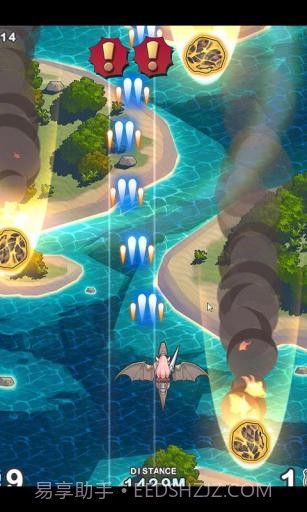 飞龙骑士 DragonFlight for LINE截图3