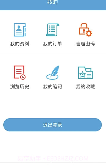 大辞海app(大辞海全套下载)V0.0.2 免费版截图2 大辞海app(大辞海全套下载)V0.0.2 免费版截图2
