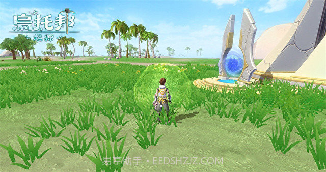 Utopia Origin截图3 Utopia Origin截图3