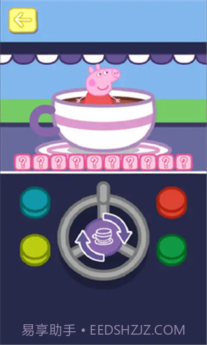 小猪佩奇：主题乐园截图2