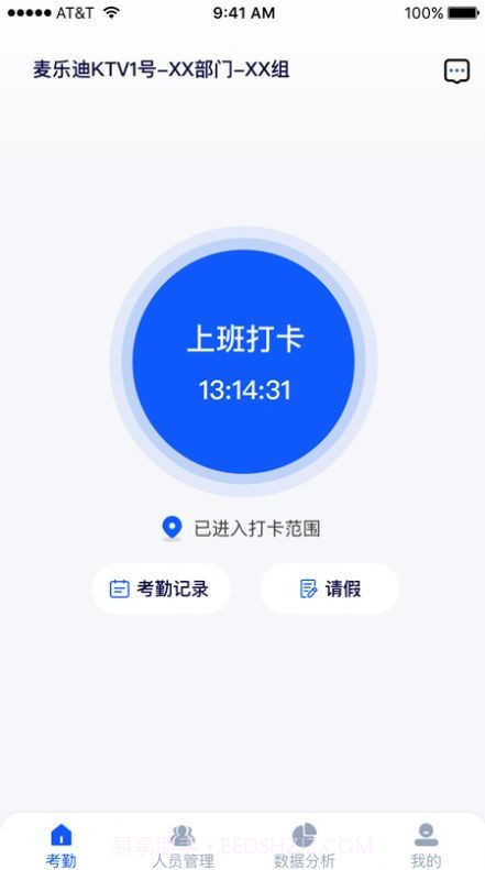 夜去截图5 夜去截图5