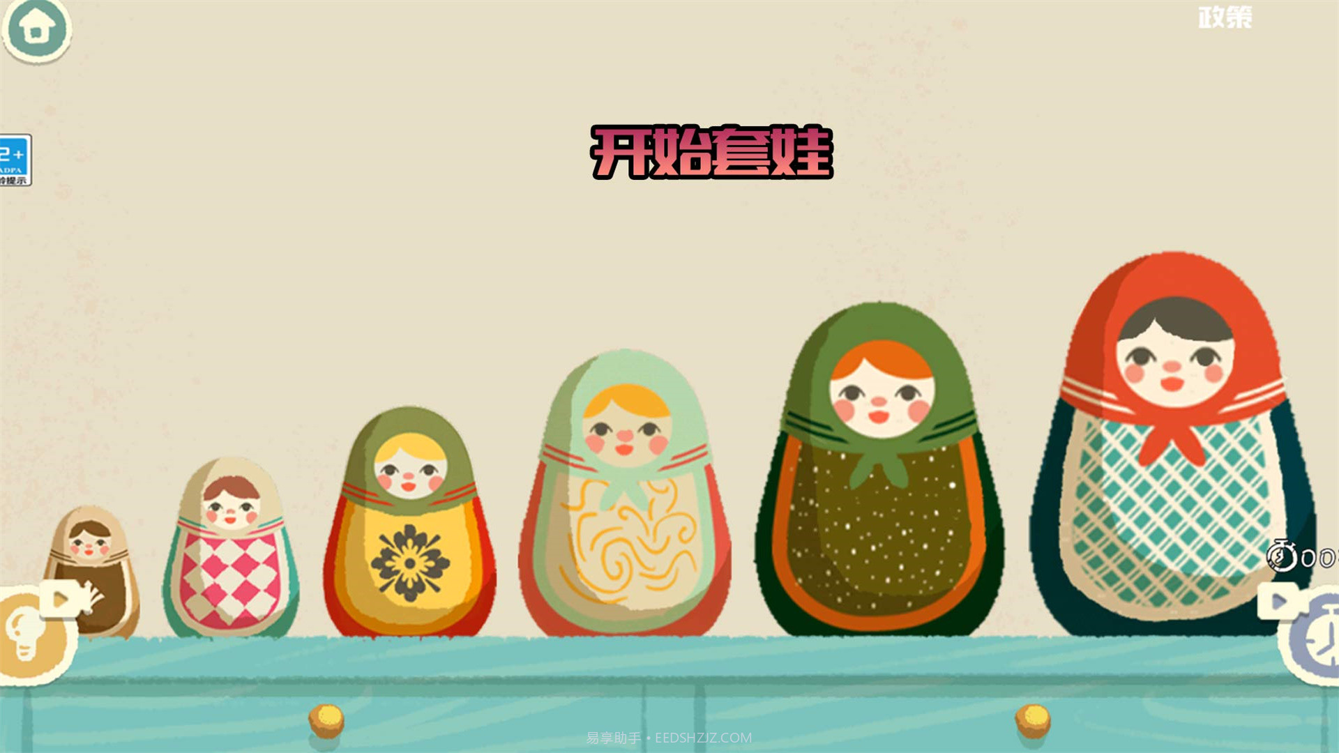 奇幻猫咪物语截图1 奇幻猫咪物语截图1