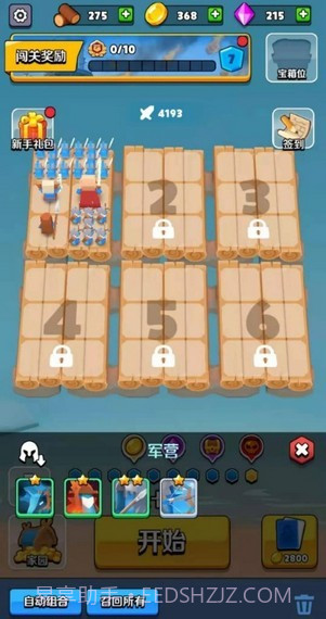 奇兵指挥官截图3 奇兵指挥官截图3