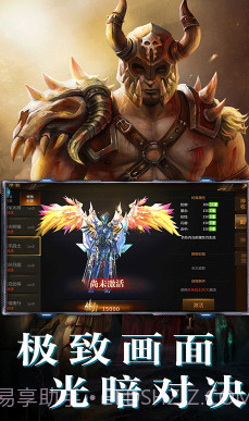 亚瑟神剑-亚瑟神剑 V3.77 手机版截图5