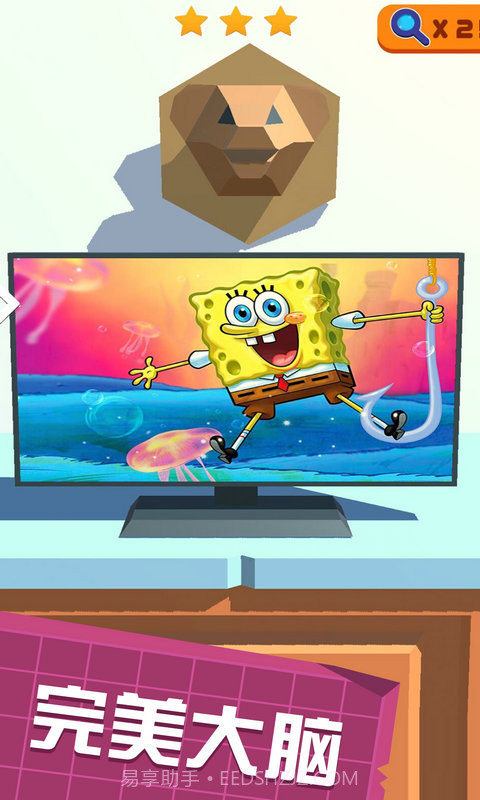 完美大脑截图3 完美大脑截图3