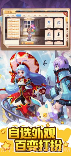 永恒岛世界截图1 永恒岛世界截图1