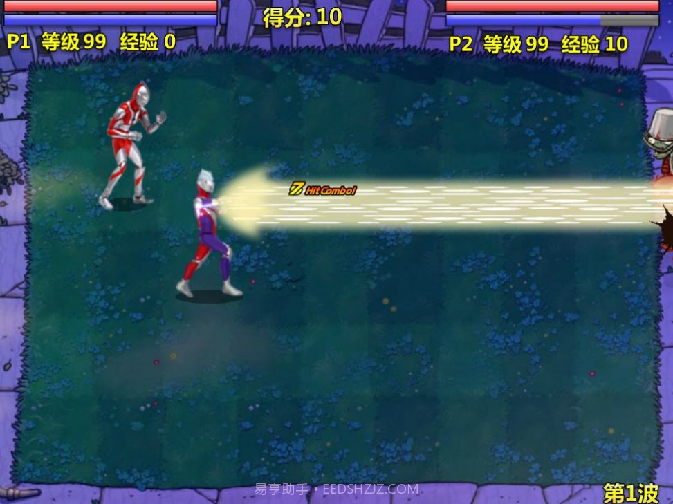 奥特曼兄弟大战僵尸截图1 奥特曼兄弟大战僵尸截图1