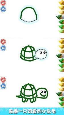 小兔子学画画截图4