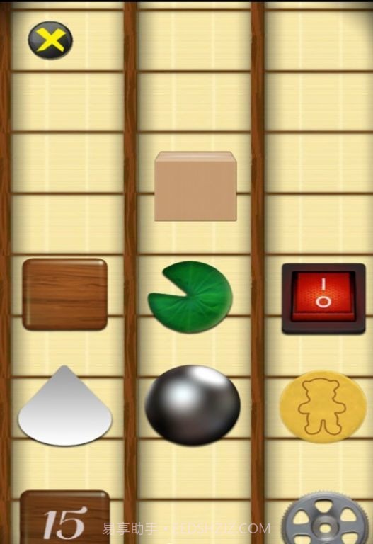 休闲解压神器截图1