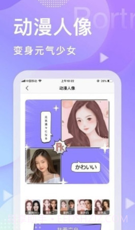 君瑞拍拍相机截图4 君瑞拍拍相机截图4