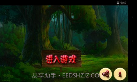 小女孩快跑截图2 小女孩快跑截图2