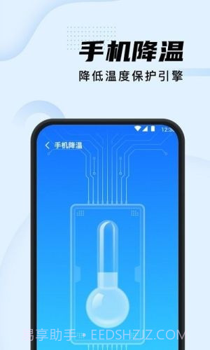 智能清理加强版截图2 智能清理加强版截图2