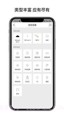 博联云想截图4 博联云想截图4