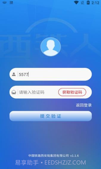 西铁人截图1 西铁人截图1