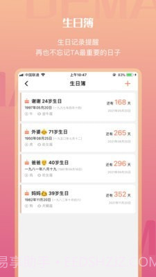 迪漫截图4 迪漫截图4