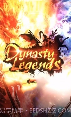 极无双国际服截图3