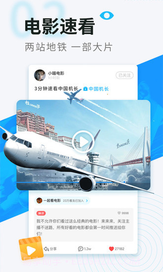 看看视频(原响巢看看)截图1 看看视频(原响巢看看)截图1