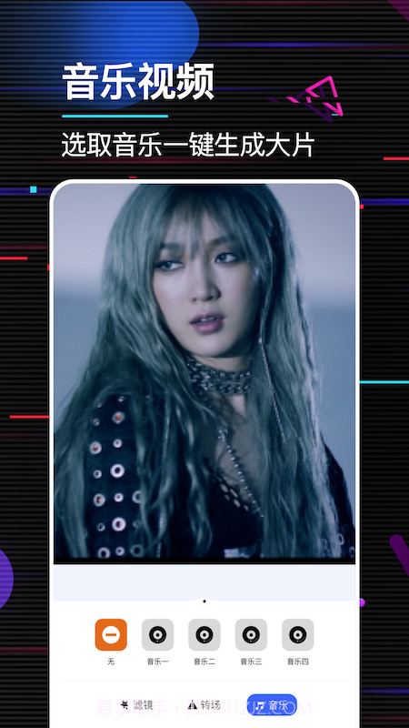 相册视频制作免费版截图3 相册视频制作免费版截图3