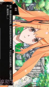 动物园怪谈官方版截图1