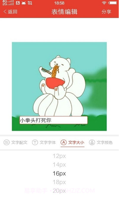 唐山铅笔课堂截图1