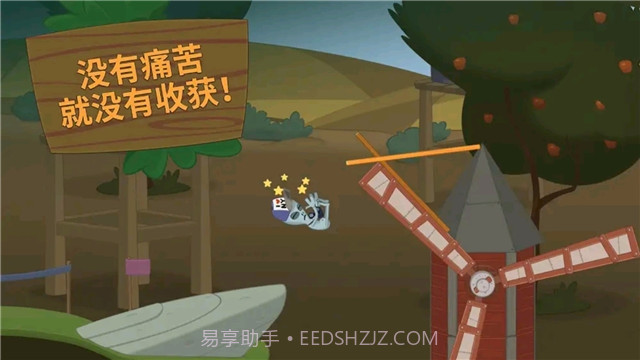 山羊踩高跷游戏截图1