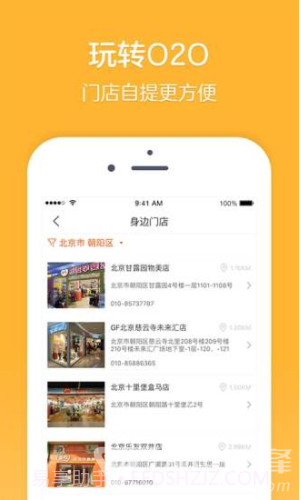 乐友(乐友家房产网)V3.15 安卓正式版截图3