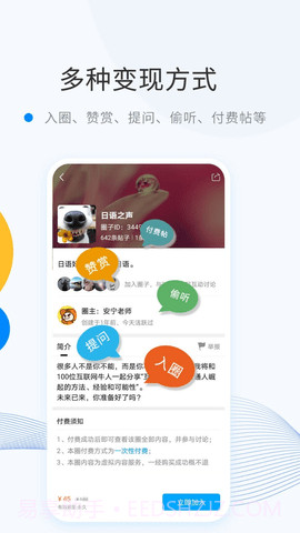 微密相册截图1