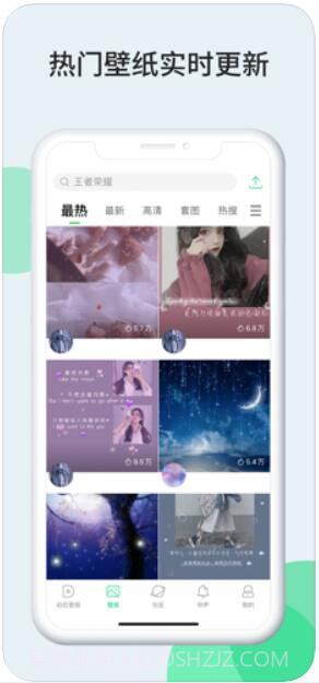 壁纸多多去广告(可靠高清壁纸助手)V4.5.9.1 安卓手机版截图2