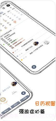 Pendo笔记截图3 Pendo笔记截图3