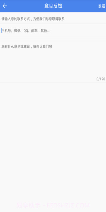 广告净化神器APP(垃圾广告拦截清理软件)V1.0.1 最新版截图4