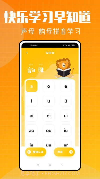 新希望截图1 新希望截图1