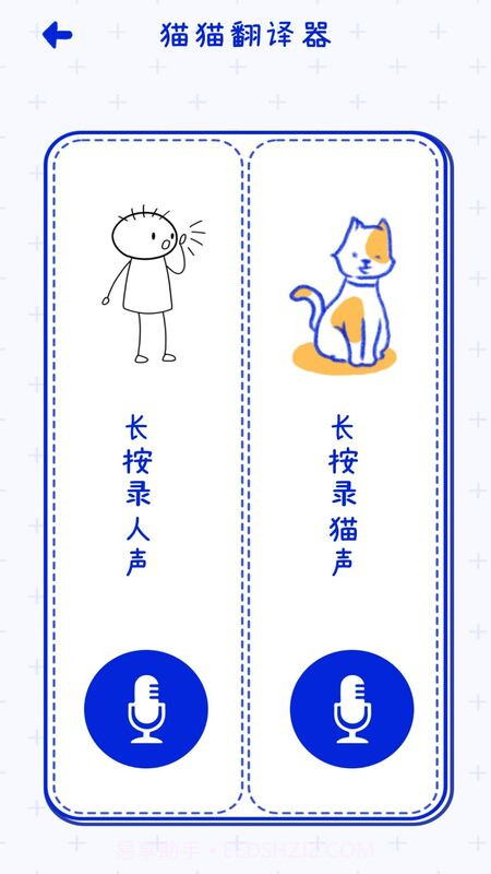 宠物笔记截图3 宠物笔记截图3