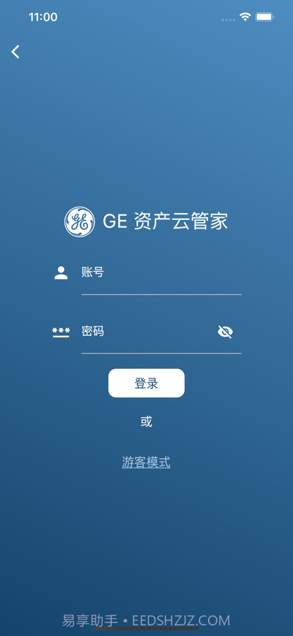 GEHC截图3