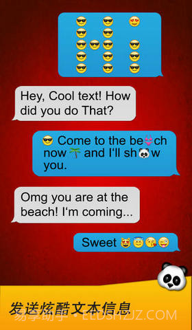 Emoji表情符号截图3