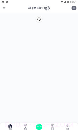 alightmotion截图2 alightmotion截图2