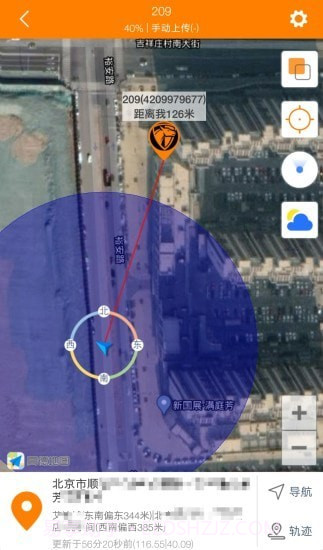 神马星手机版截图3