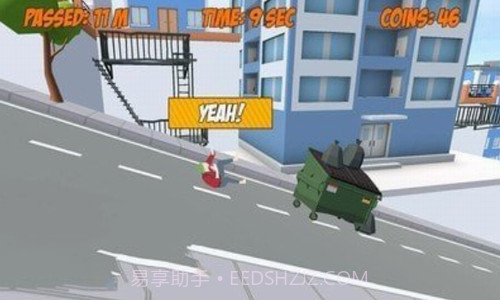 空翻垃圾桶截图1 空翻垃圾桶截图1